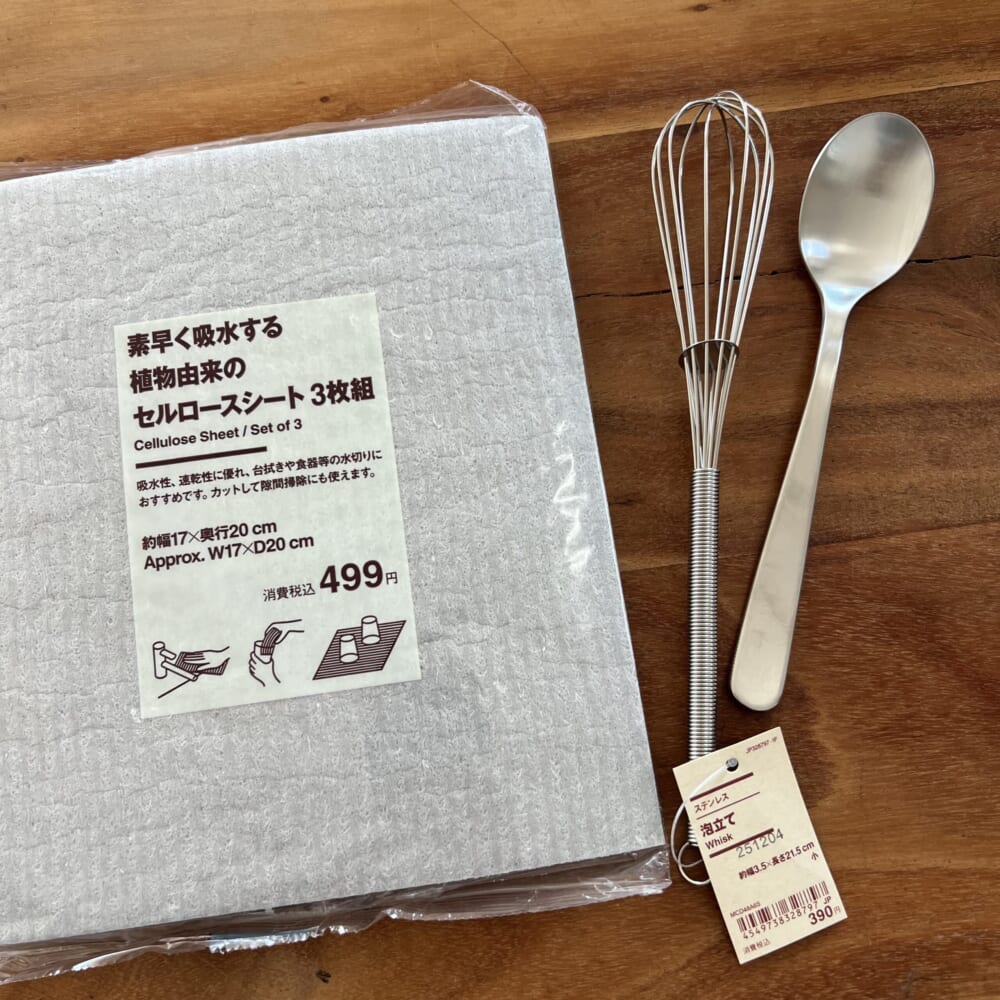 無印良品　購入品　カトラリー