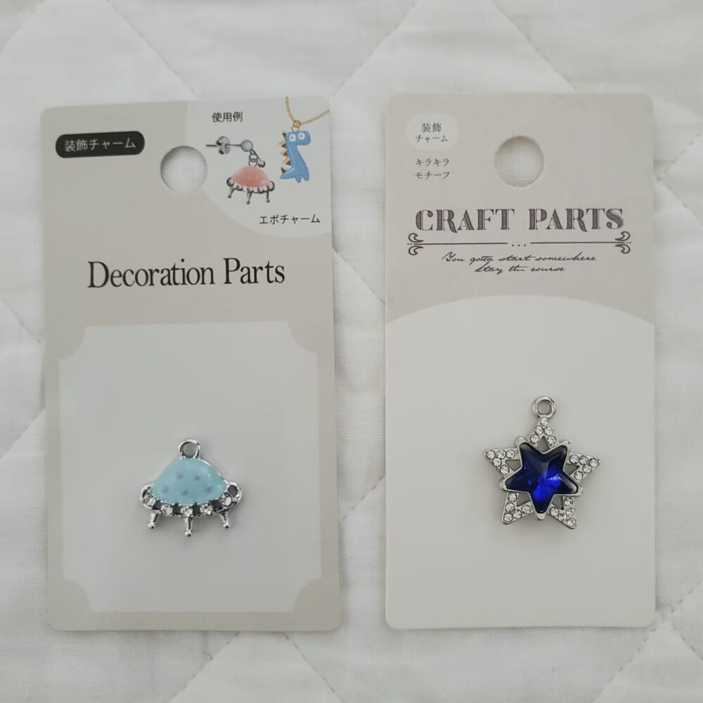 セリアのキラキラデコパーツ