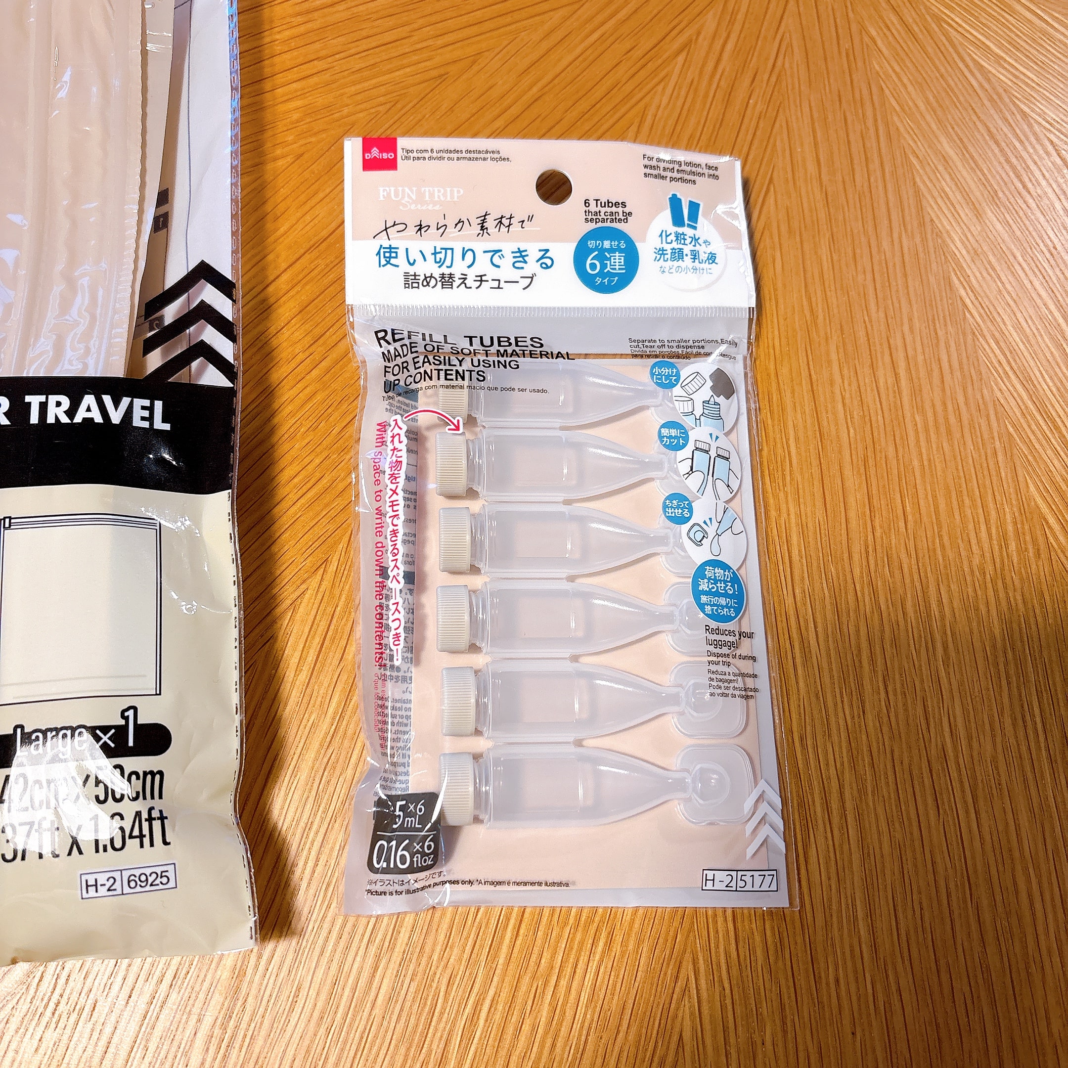 詰め替えチューブ