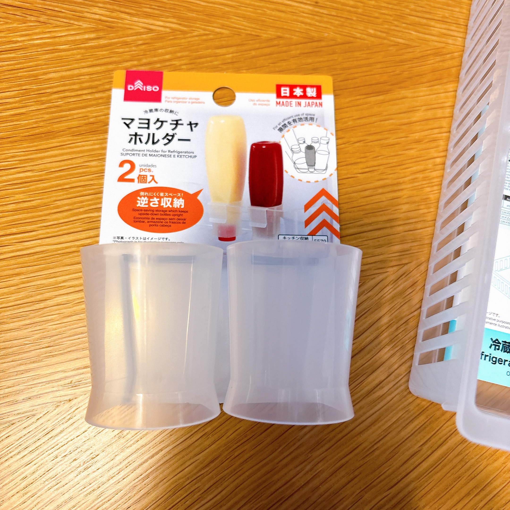 マヨケチャホルダー