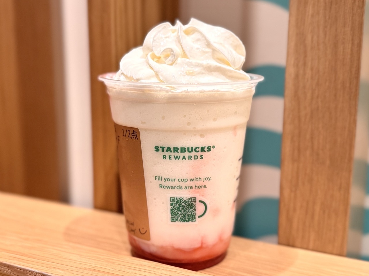 「スターバックス ストロベリー フラペチーノ®」おすすめカスタマイズ後ろ