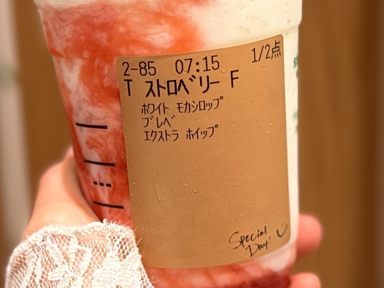 「スターバックス ストロベリー フラペチーノ®」おすすめカスタマイズオーダーシート