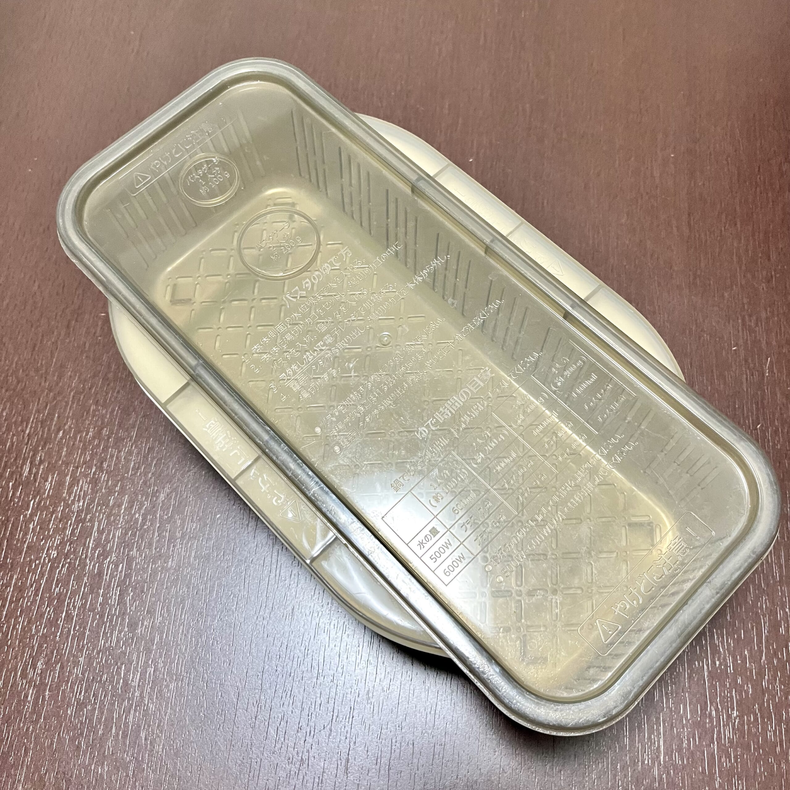 パスタメーカー