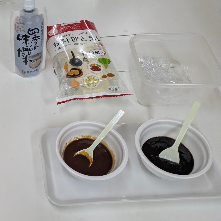 試食time　おとうふ工房いしかわ　LEE100人隊コポ