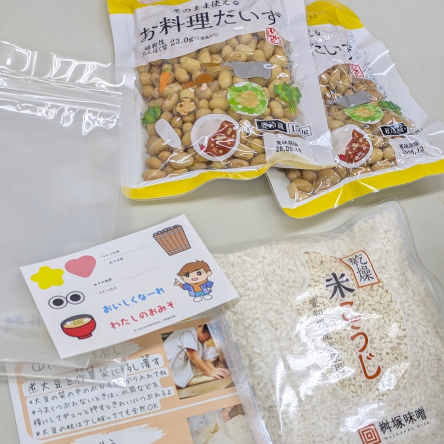 味噌作り　野田味噌　LEE100人隊コポ