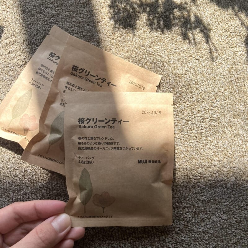 桜グリーンティー