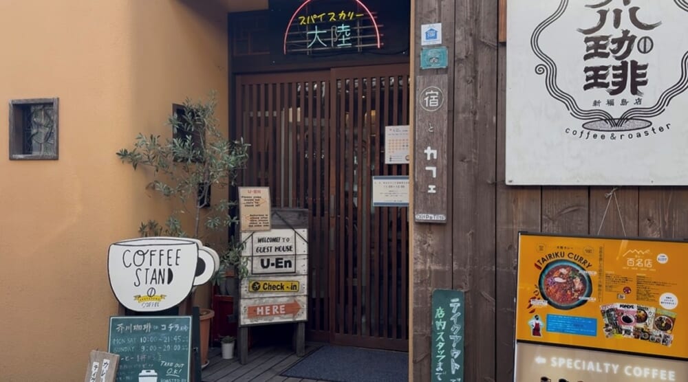 新福島　カフェ