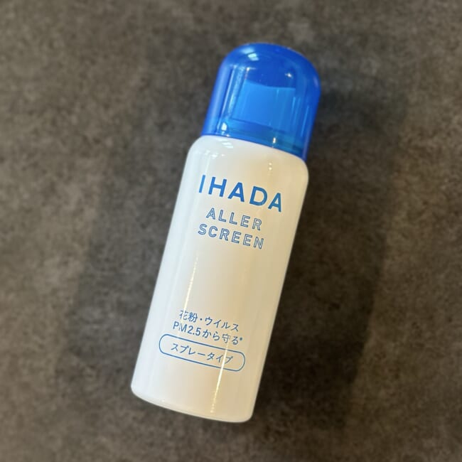 IHADA(イハダ)のアレルスクリーン