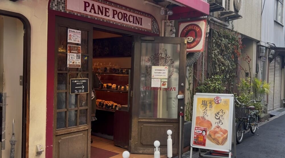 パネポルチーニ　パン屋　福島