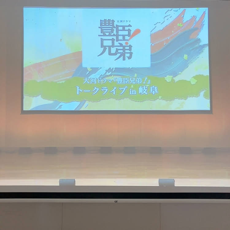 パブリックビューイング