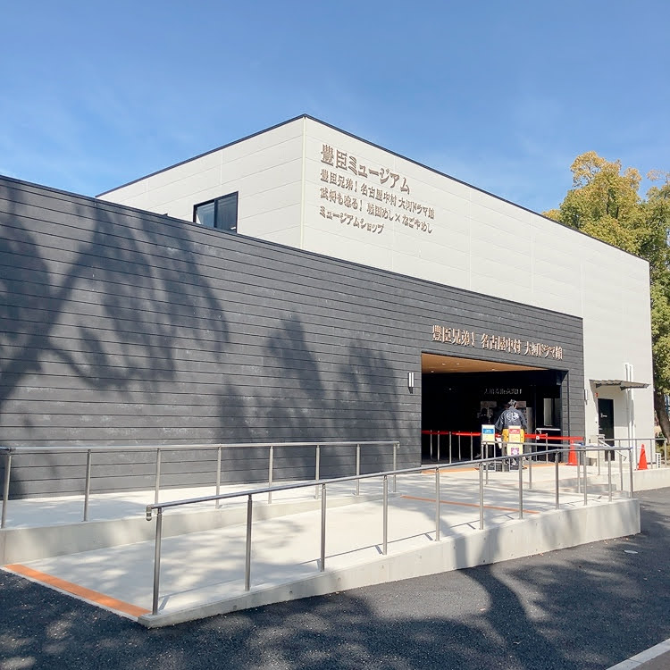 大河ドラマ館 名古屋