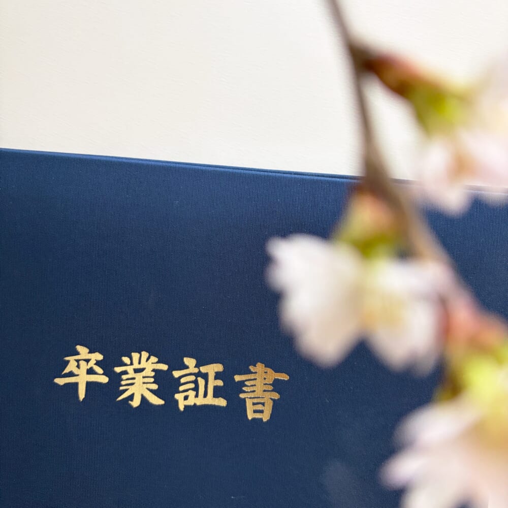 ハレの日 ワンピース 卒業式