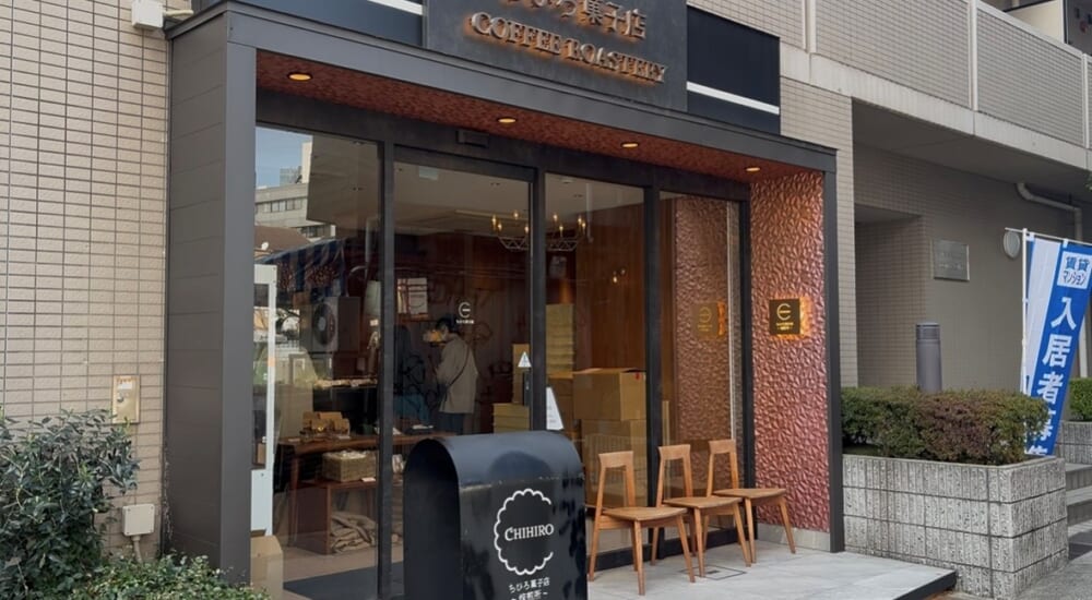 ちひろ菓子店　福島　フィナンシェ