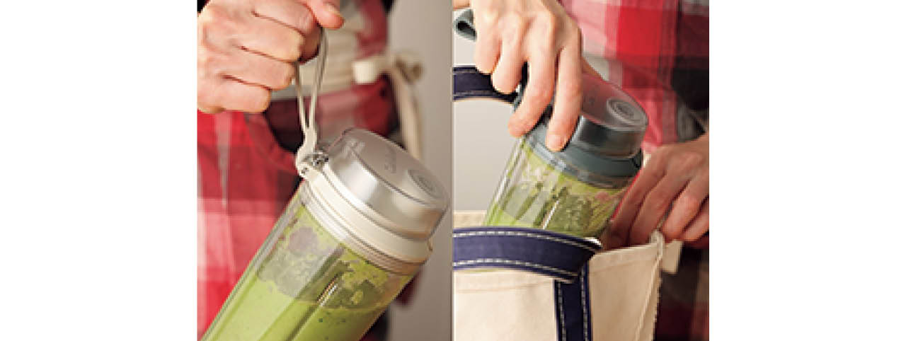 ブレンダーカップはタンブラーとして、持ち運ぶこともできます