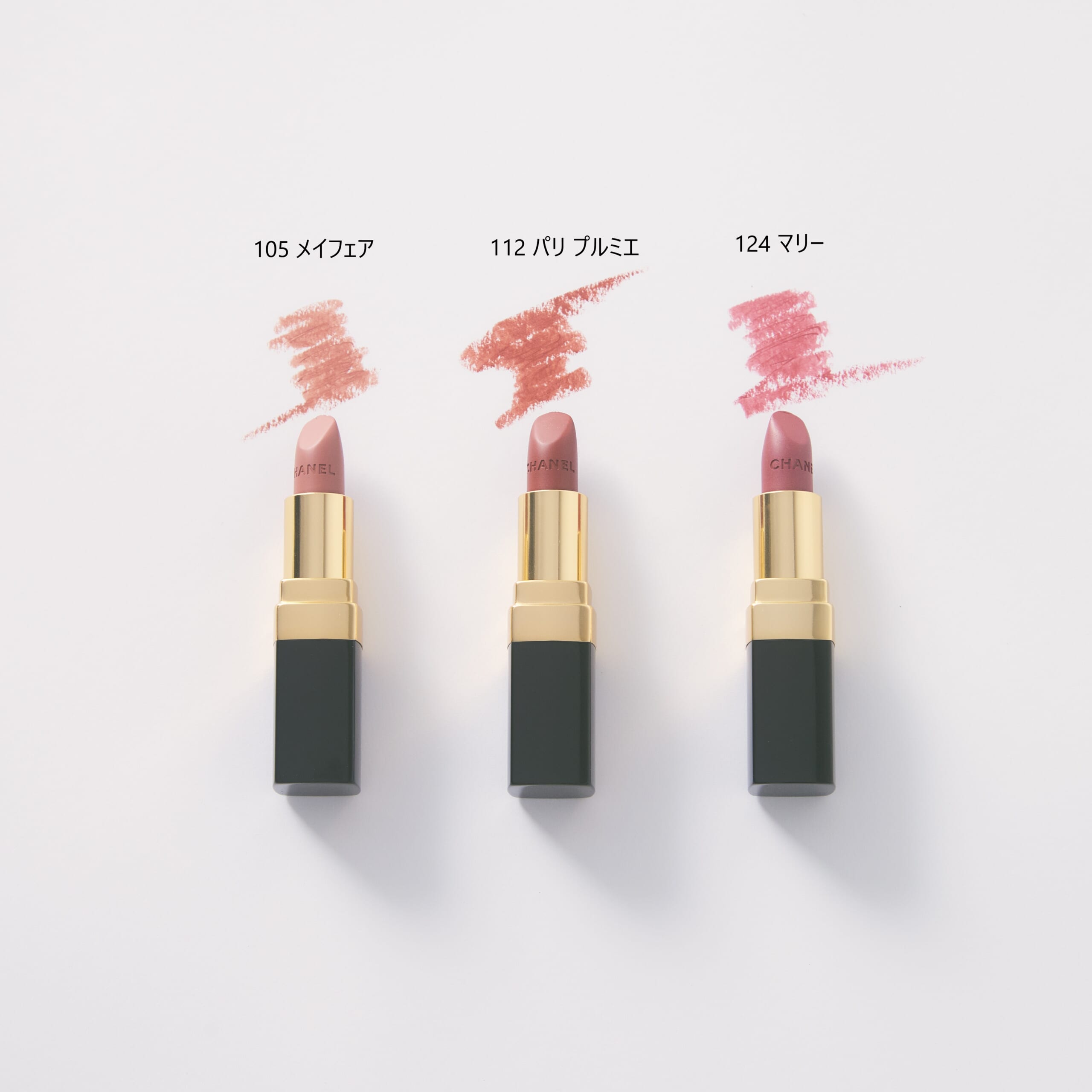 今回お試ししたのは、この3色！