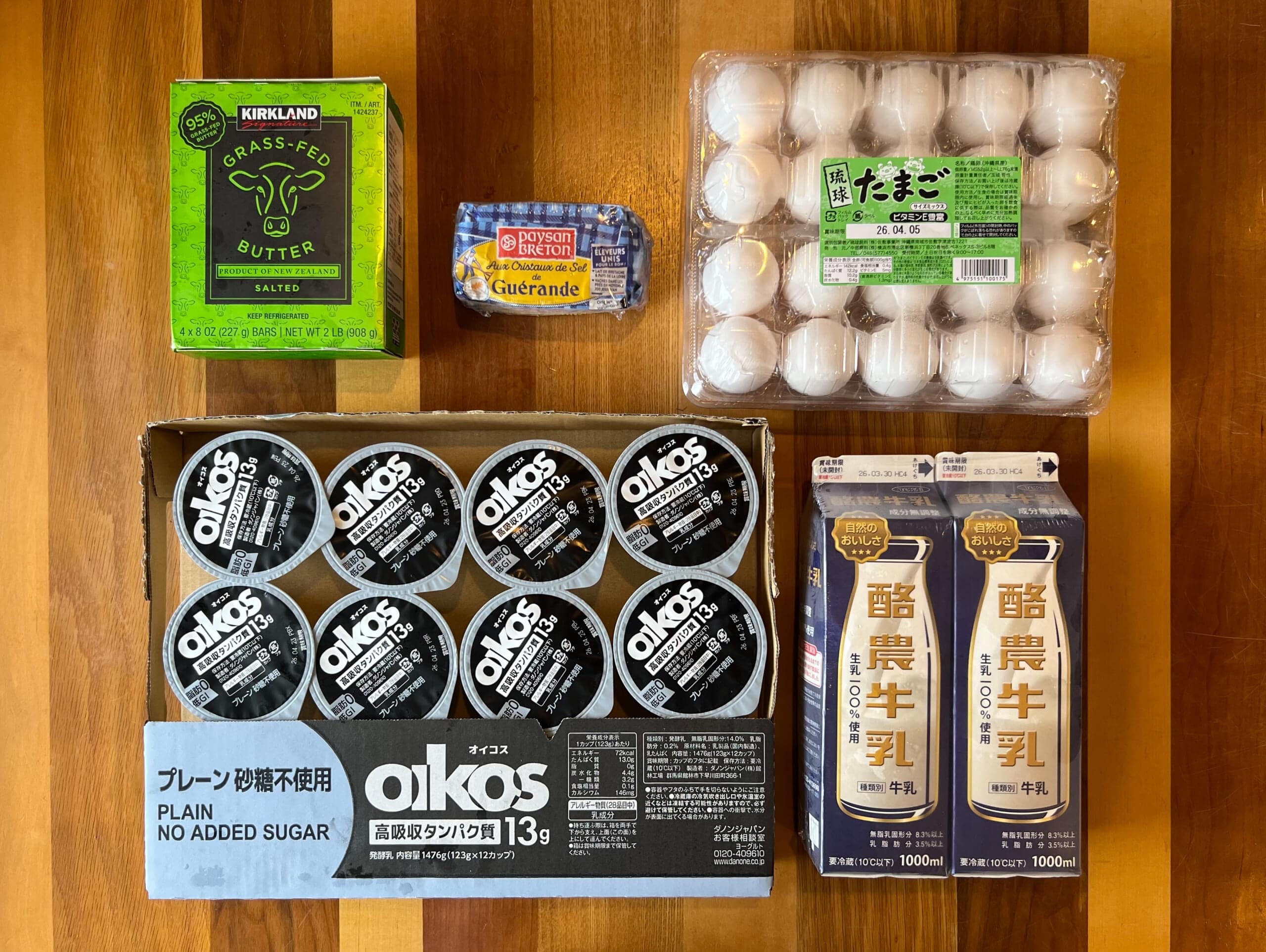 【コストコ購入品】今回の当たり&リピ確アイテム TB icoco