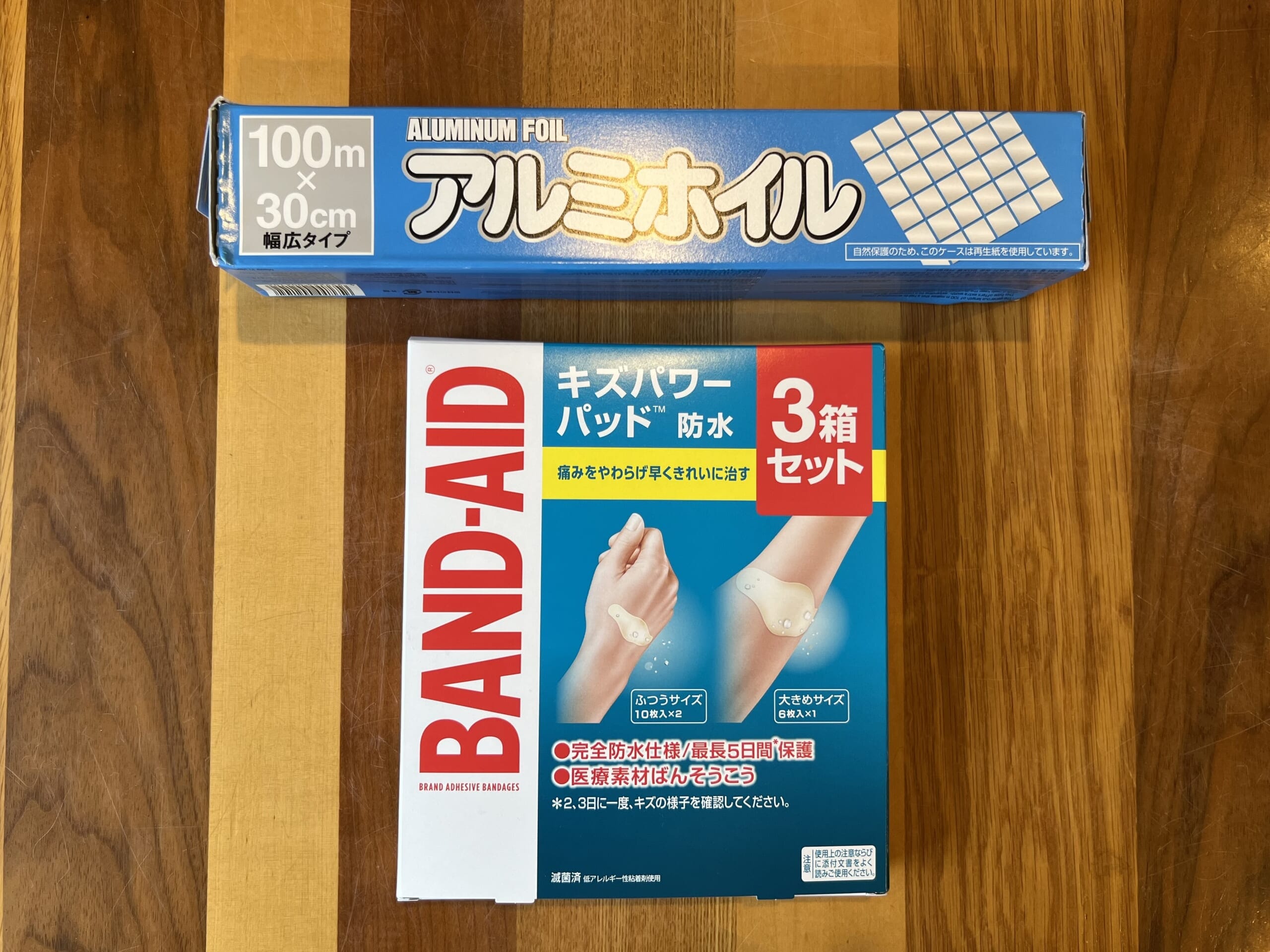 【コストコ購入品】今回の当たり&リピ確アイテム TB icoco