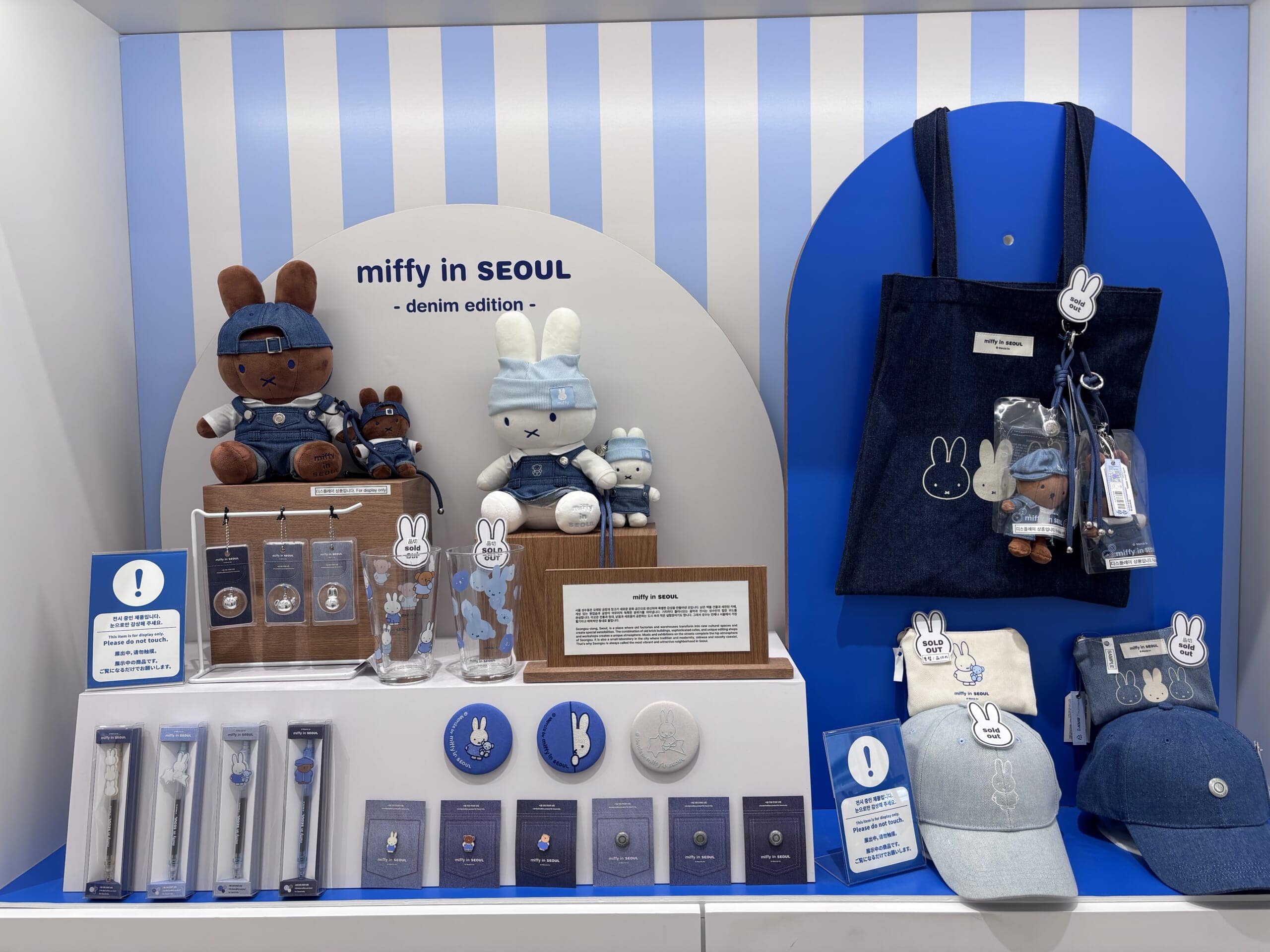 韓国限定ミッフィー