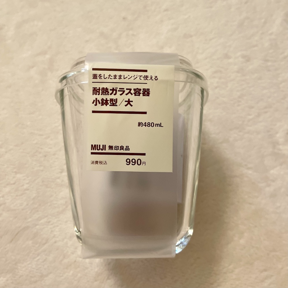 無印良品　MUJI　耐熱ガラス容器　小鉢型
