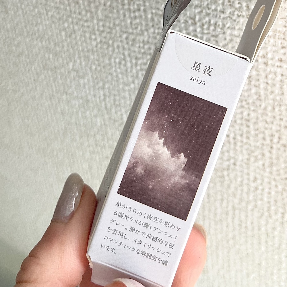 ジェルネイル　Decorative Nail　デコラティブ ネイル