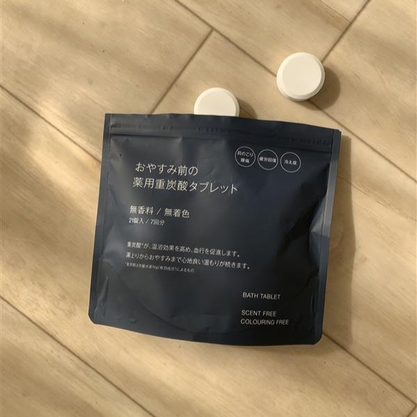 おやすみ前の薬用重炭酸タブレット 無香料/無着色