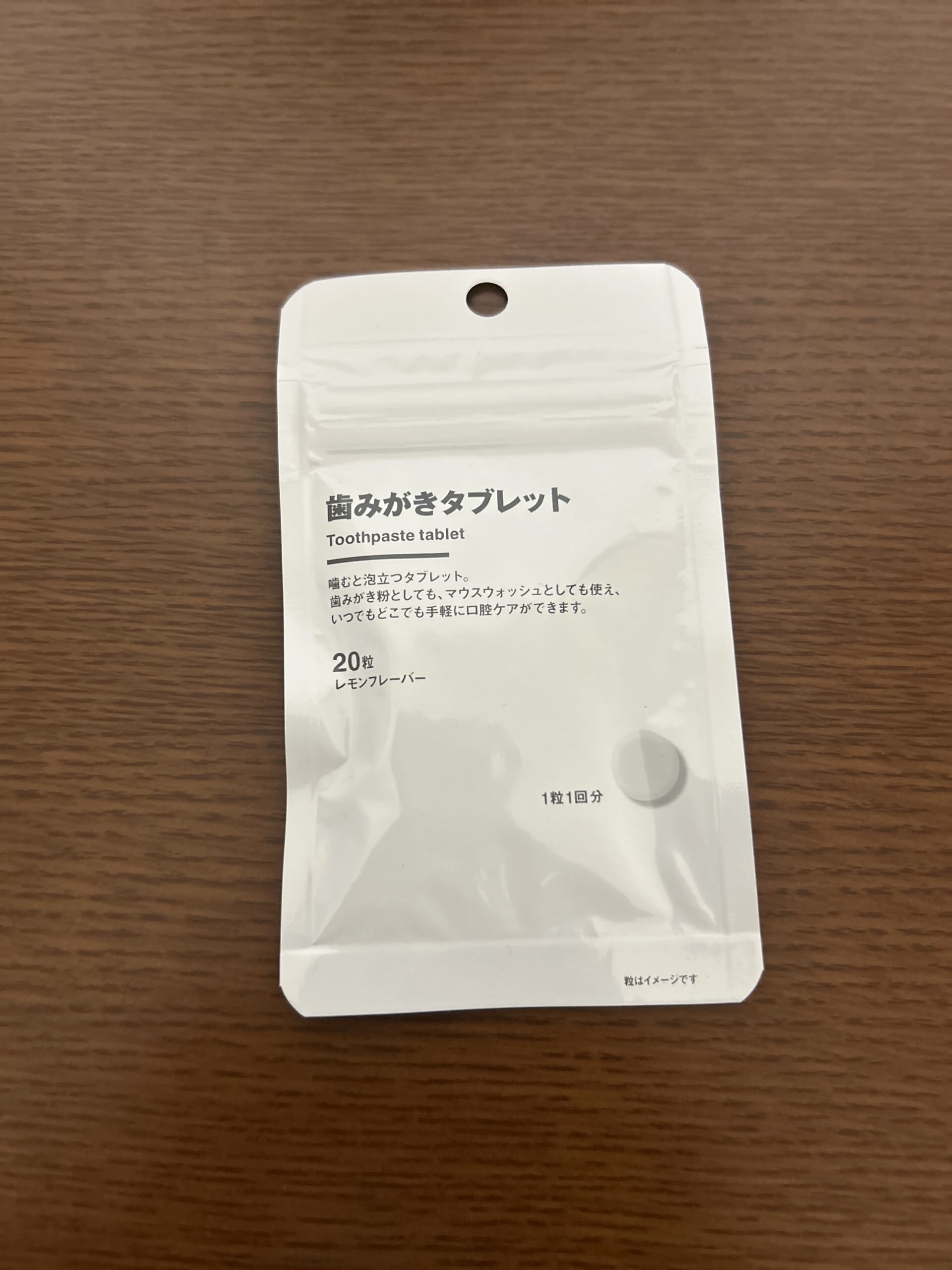 歯みがきタブレット