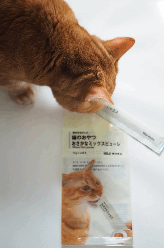 無印良品 素材を生かした猫のおやつ おさかなミックスピューレ 猫 つむじ