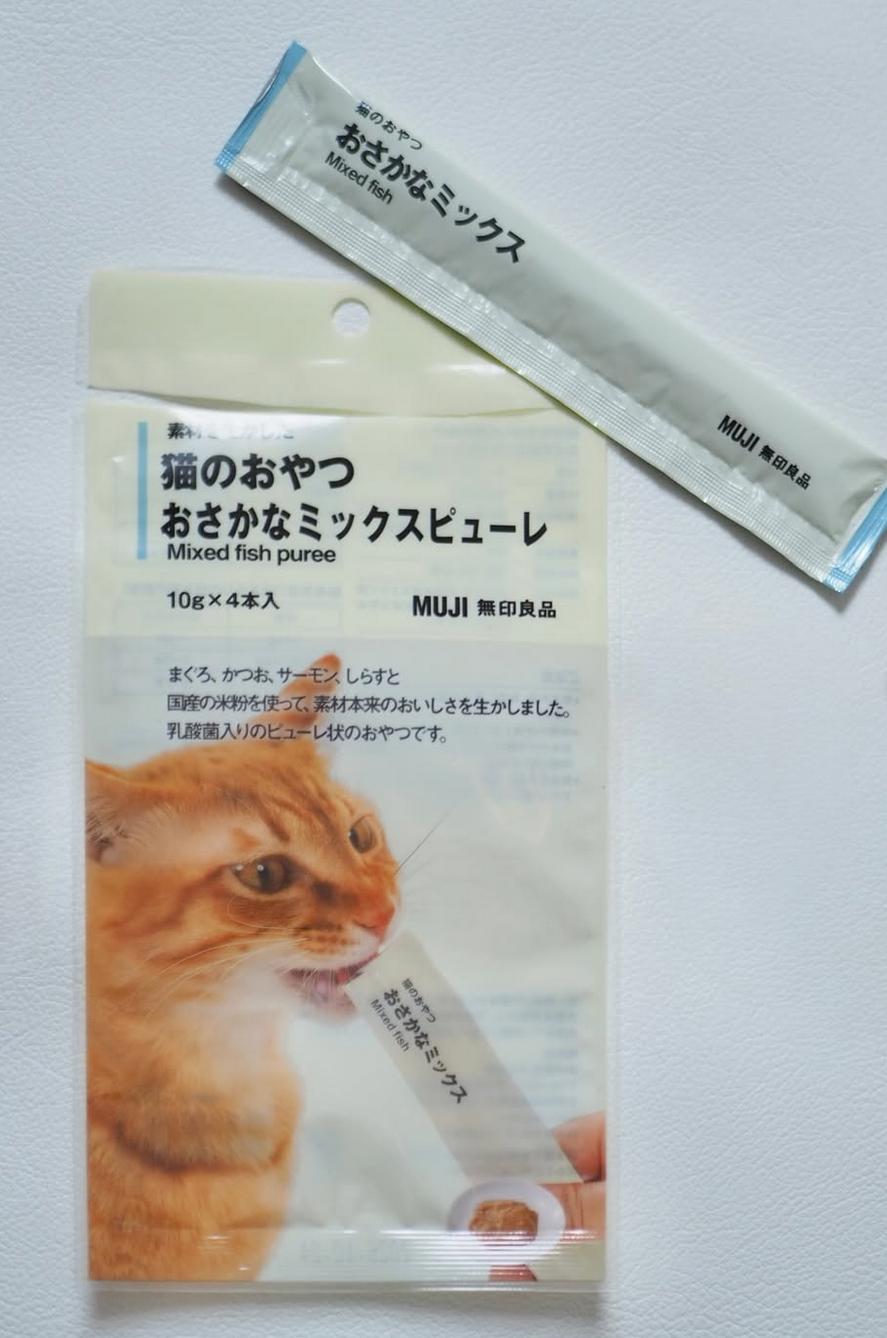 無印良品 素材を生かした猫のおやつ おさかなミックスピューレ