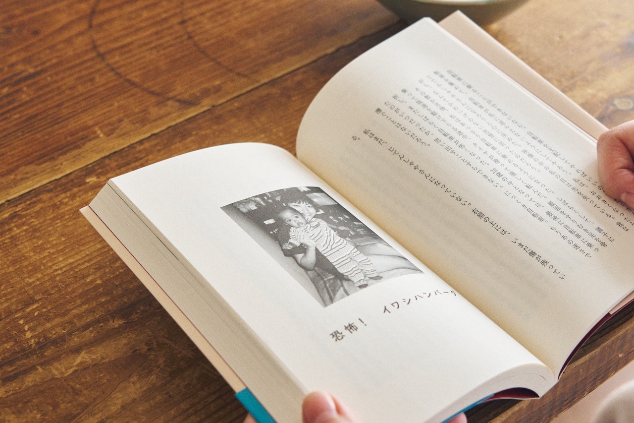 『変な奴やめたい。』