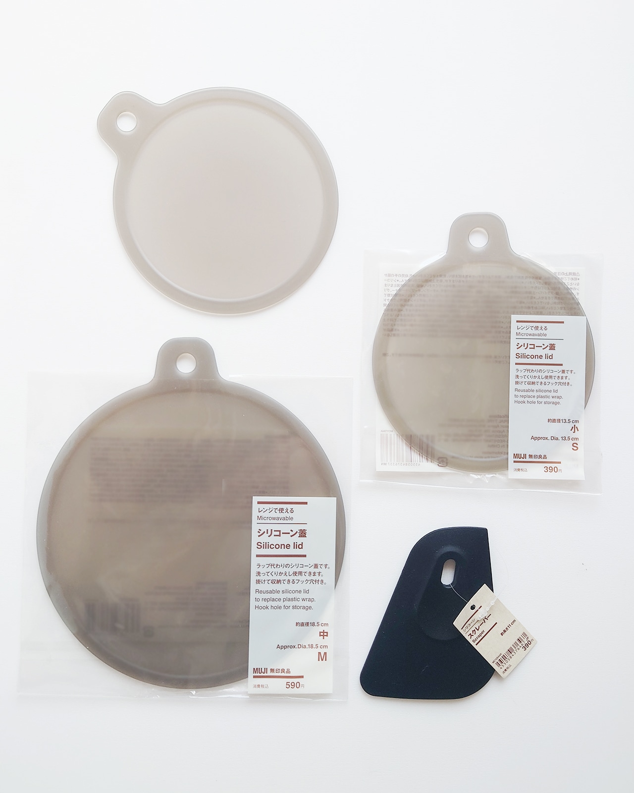 シリコーン スクレーパー、シリコーン蓋