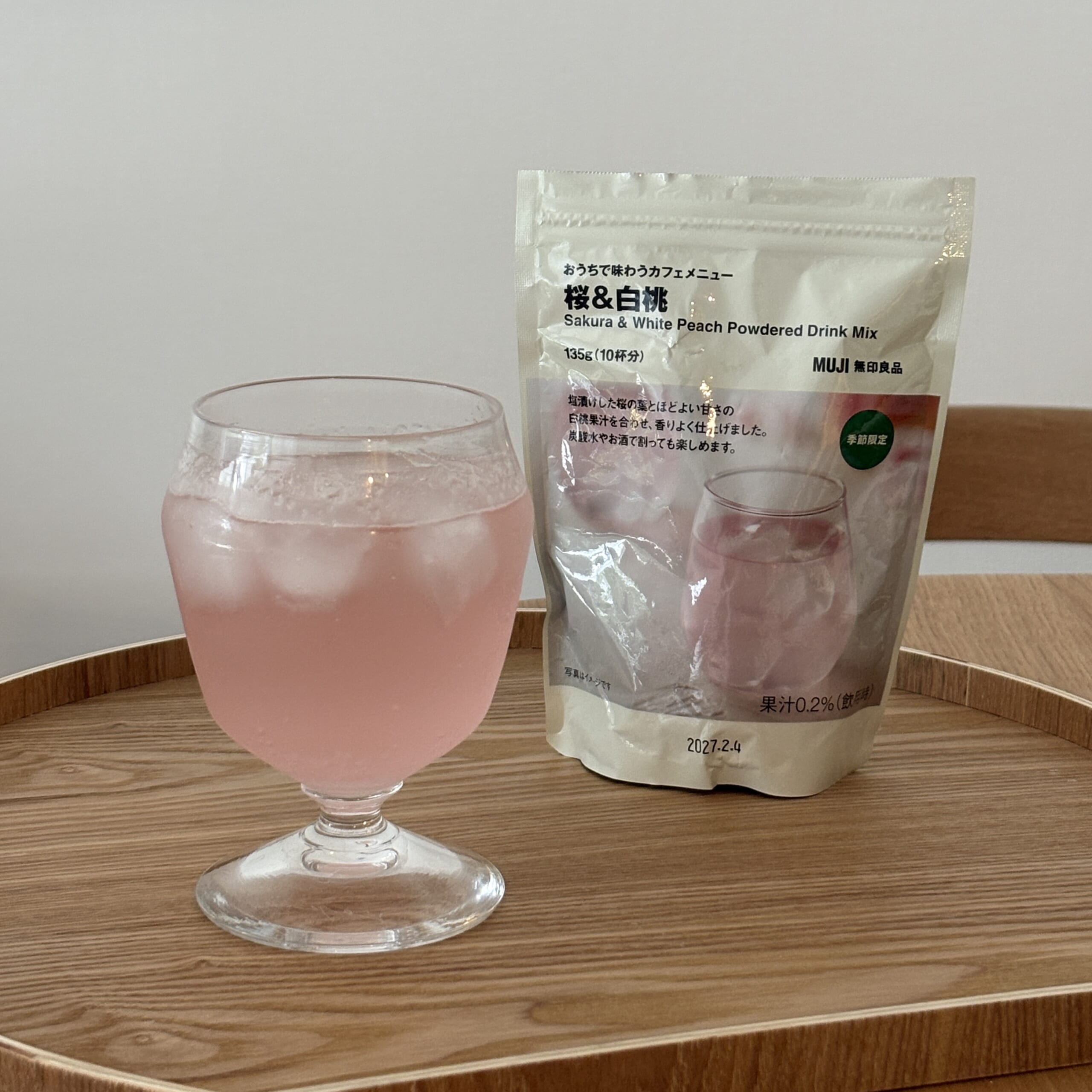 おうちで味わうカフェメニュー 桜&白桃