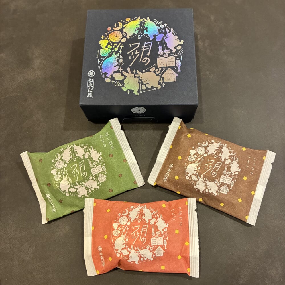 やまだ屋　月のワルツ　広島土産