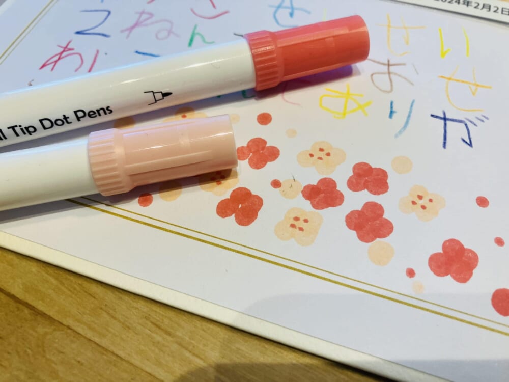 ドットペン
色紙
さくら