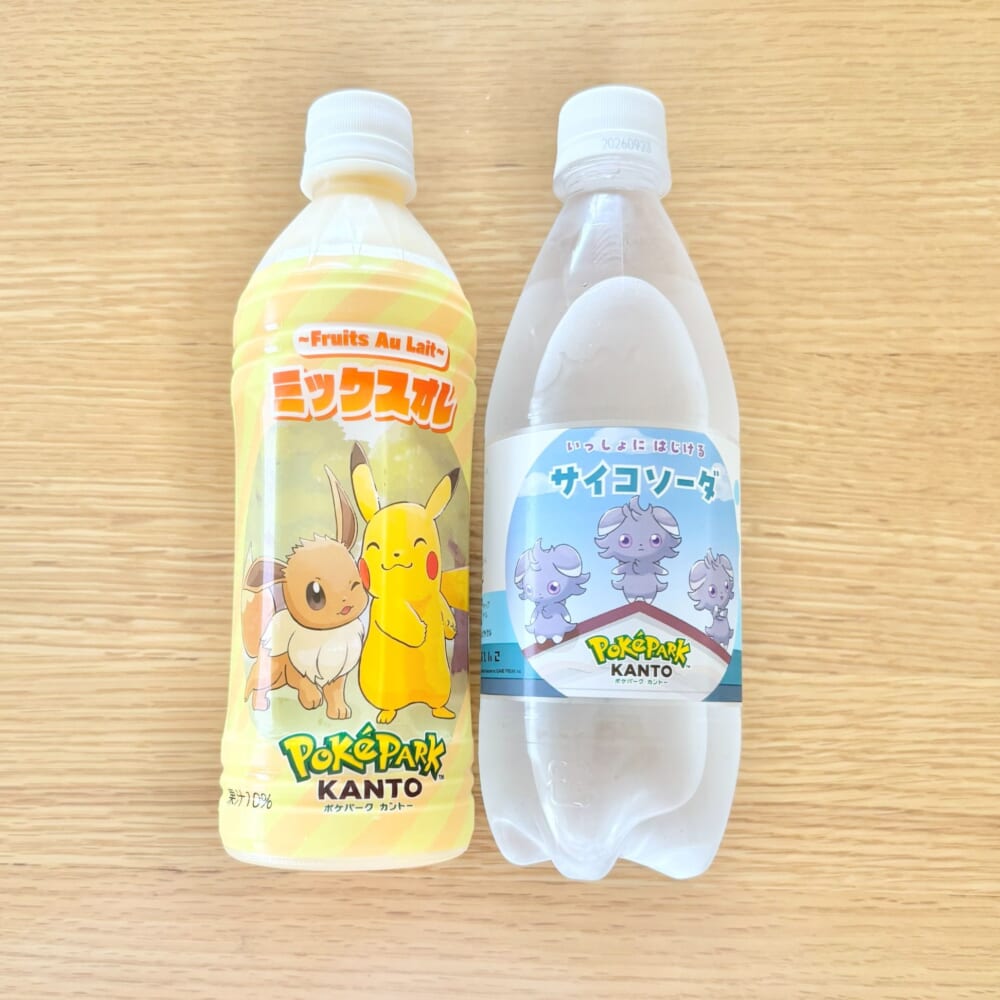 ポケモン お土産