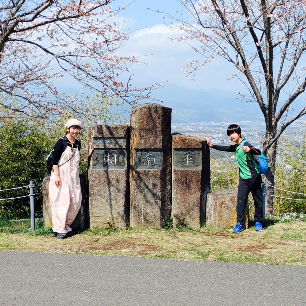 神奈川　平塚　大磯　湘南平　高麗山　お弁当　お花見