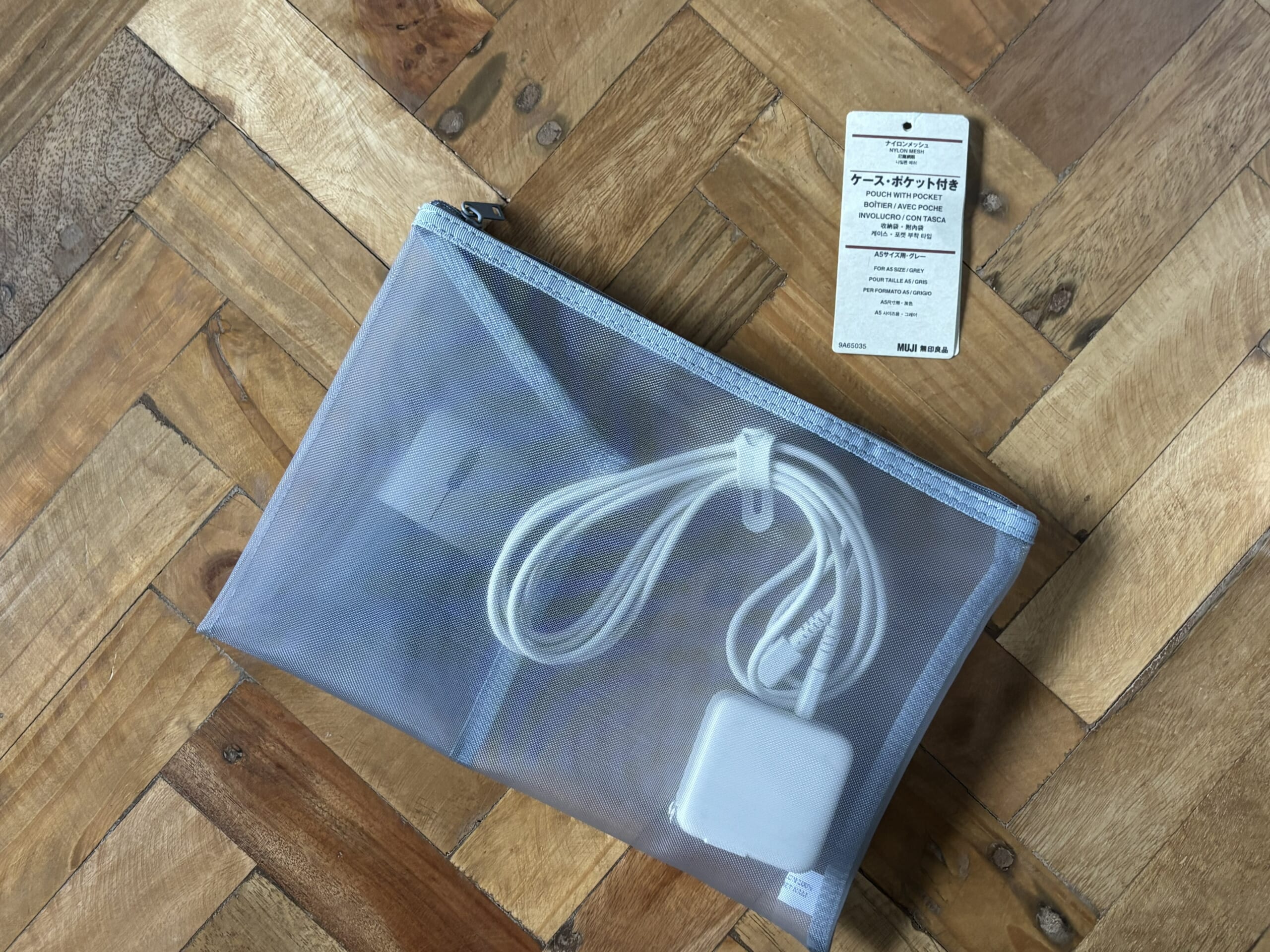 ナイロンメッシュケース・ポケット付き A5サイズ用・グレー