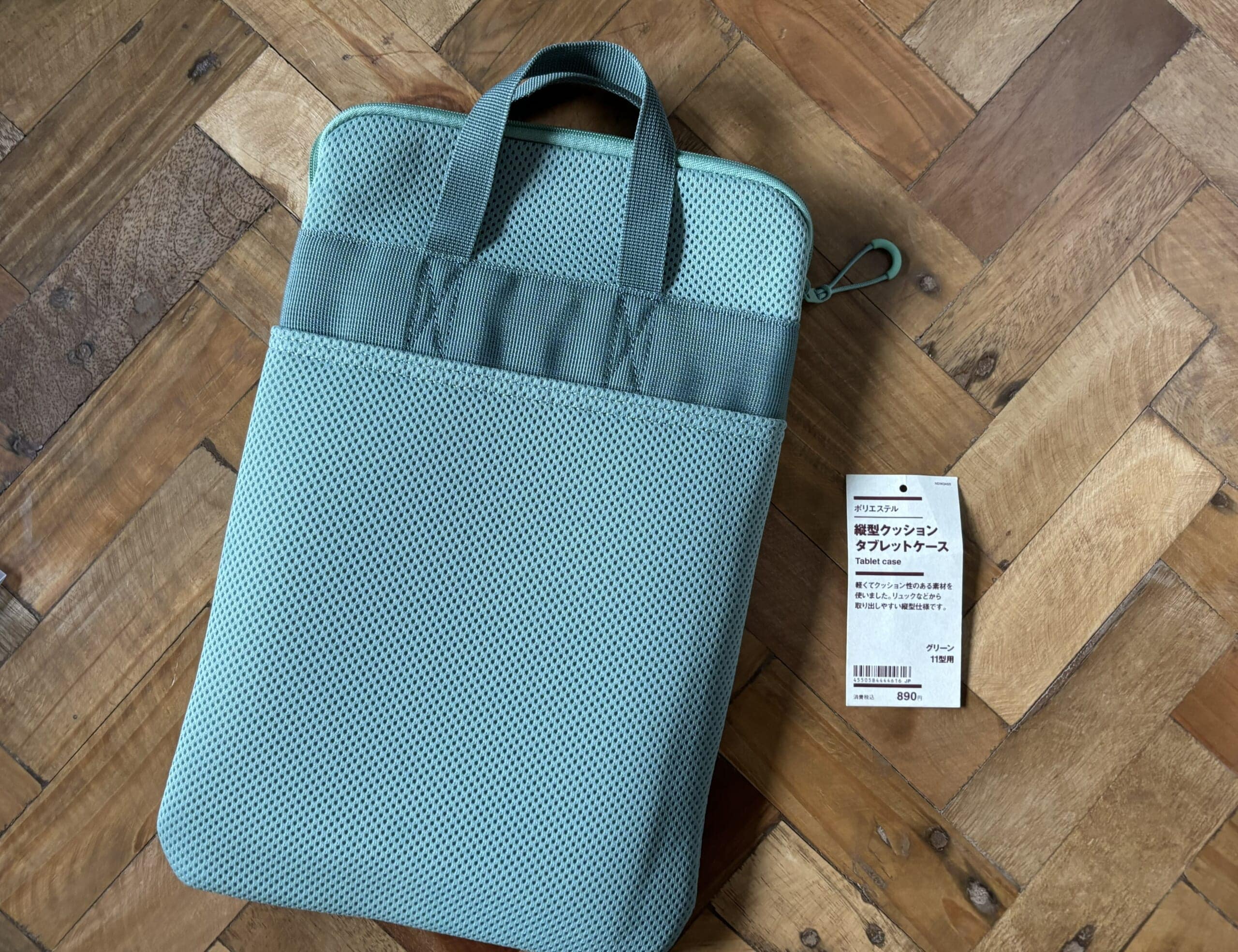 ポリエステル 縦型クッションタブレットケース 11型用・グリーン