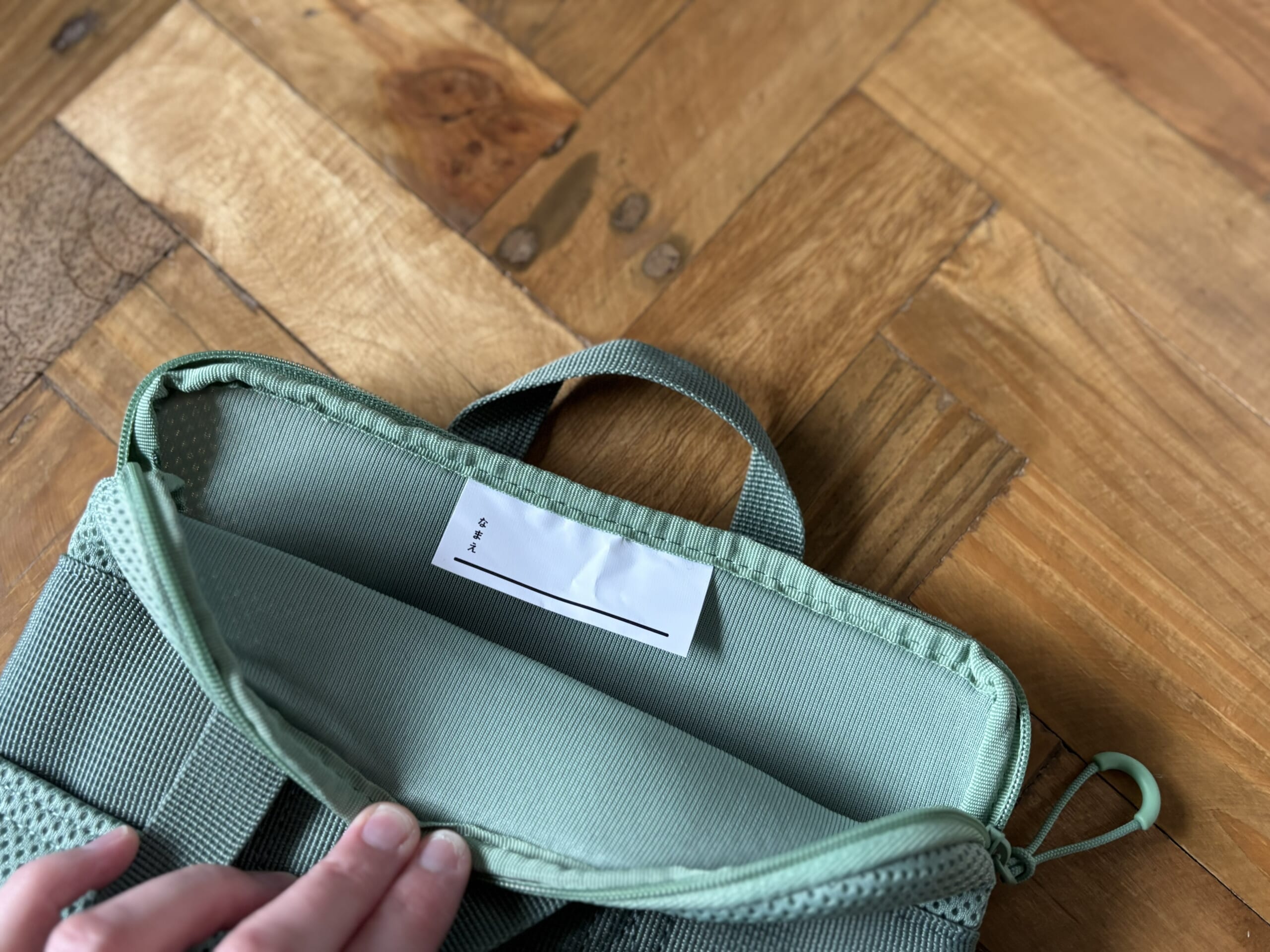 ポリエステル 縦型クッションタブレットケース 11型用・グリーン 名前タグ