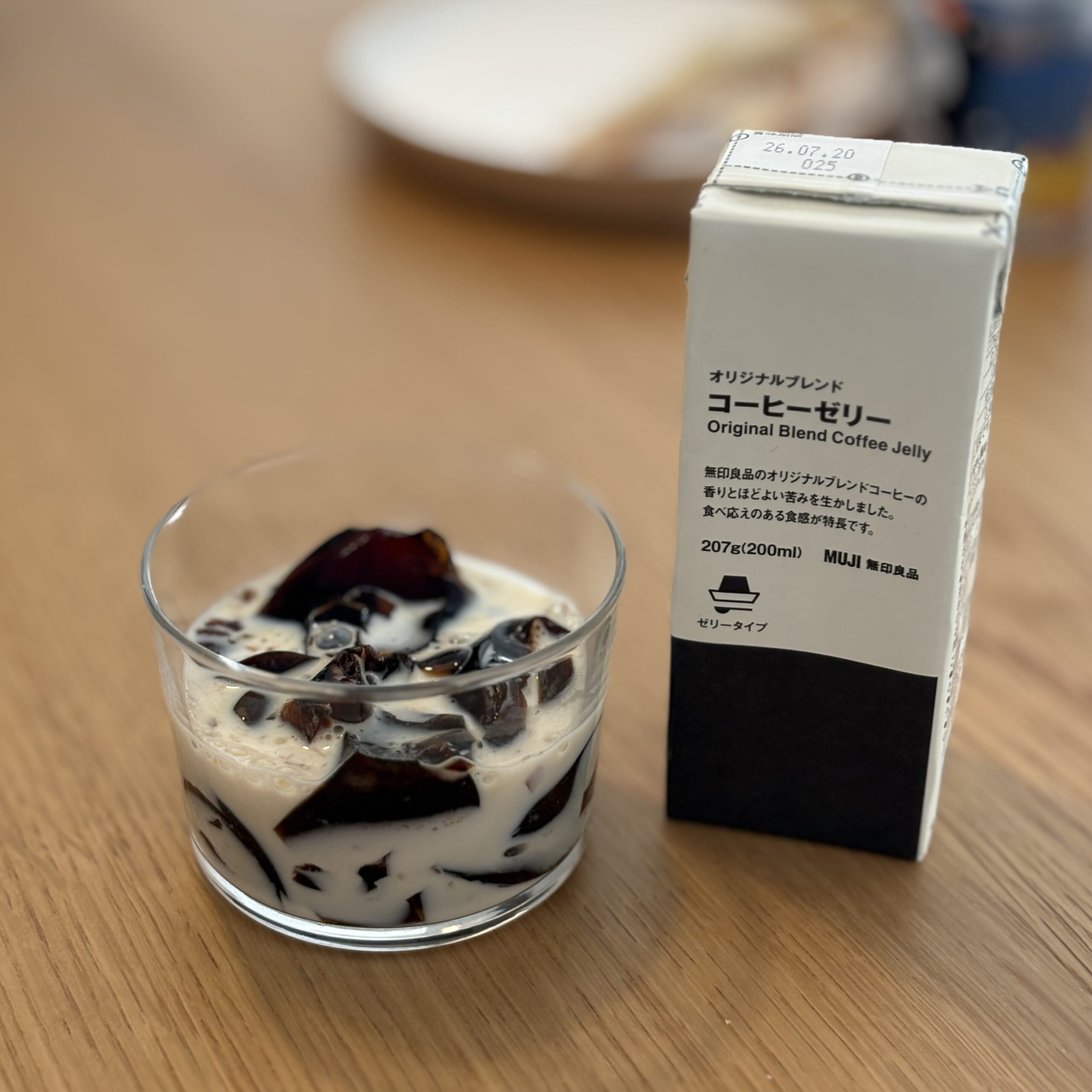 オリジナルブレンド コーヒーゼリー