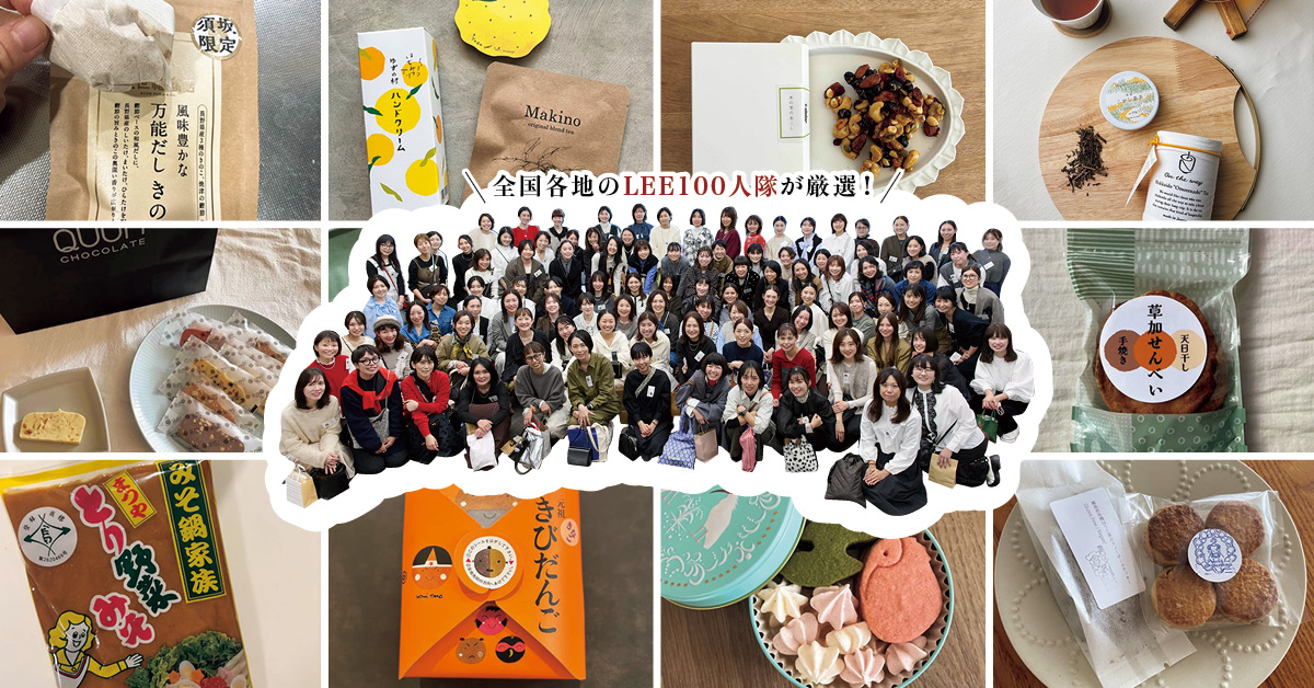 さりげなく想いを伝えるプチギフト