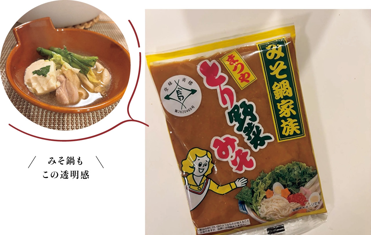 「とり野菜みそ」