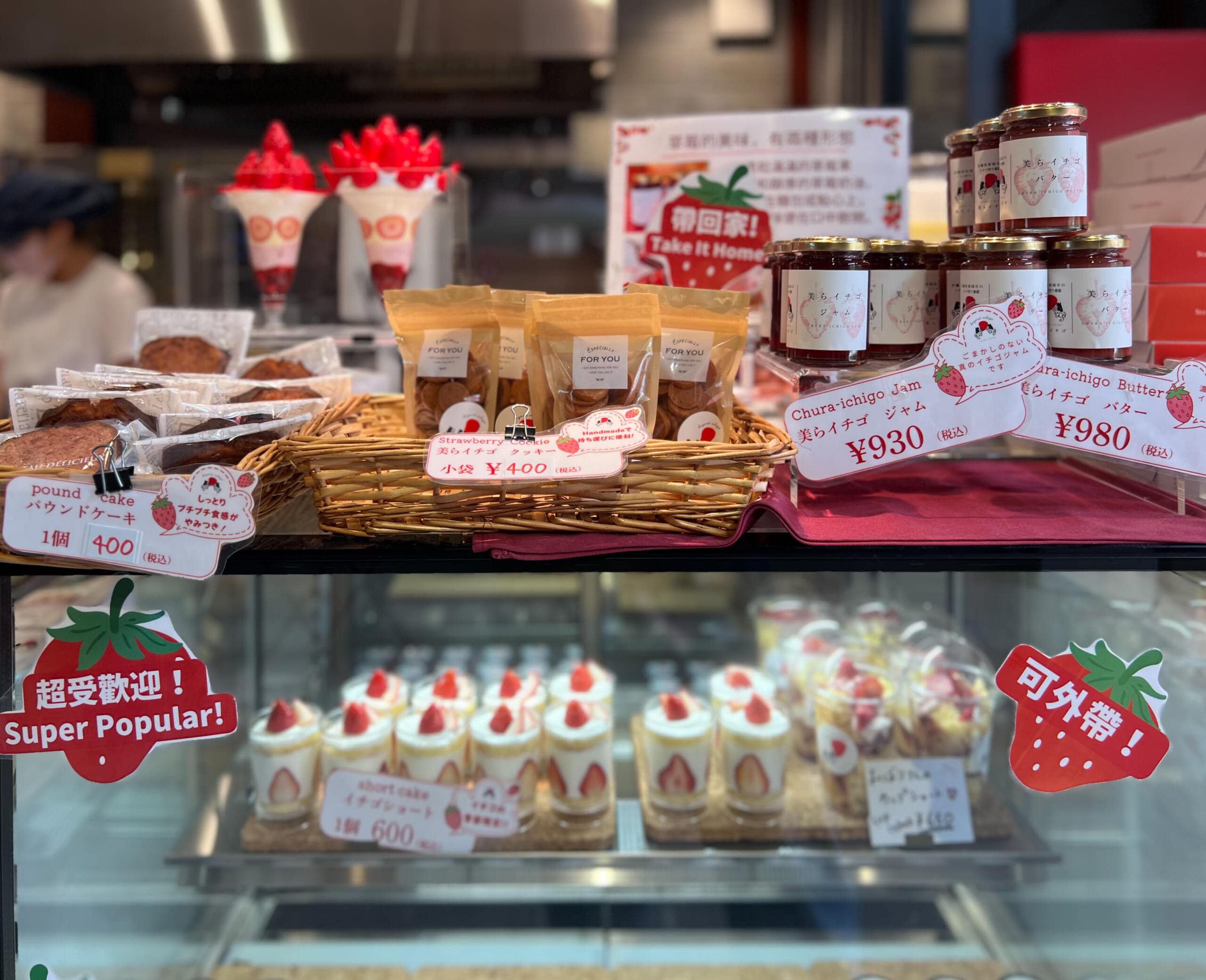 【沖縄】摘みたて島いちごを食べに「美らイチゴ 南城ハウス」へ TB icoco