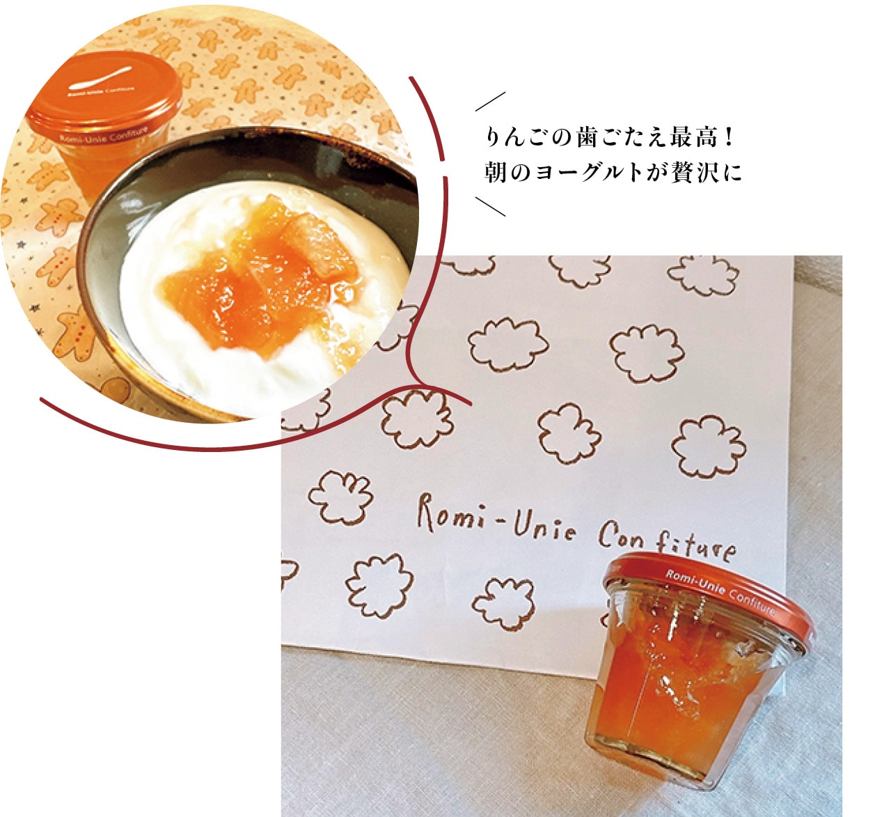 「Panier Kogyoku(コウギョク)」