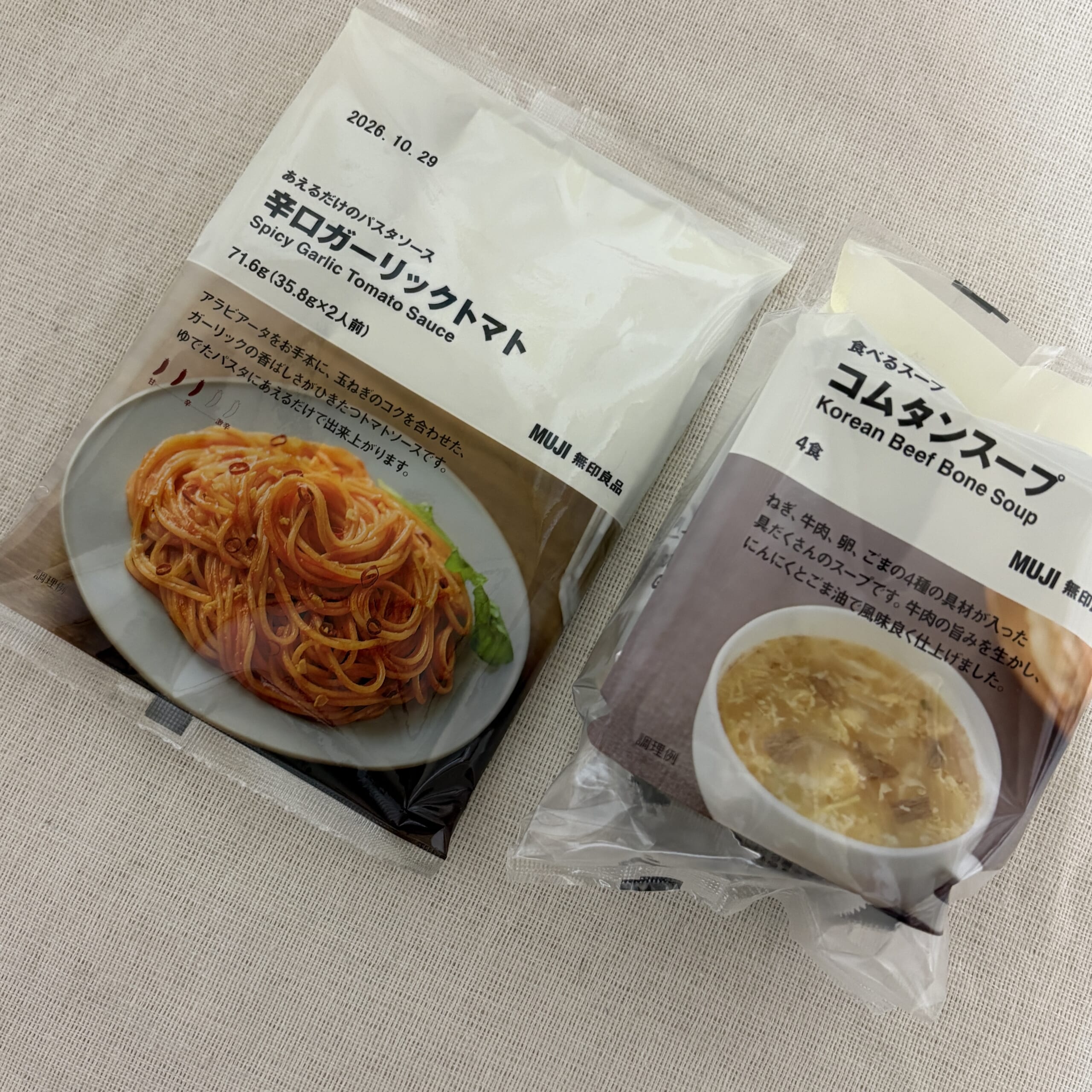 無印良品　パスタソース　コムタンスープ