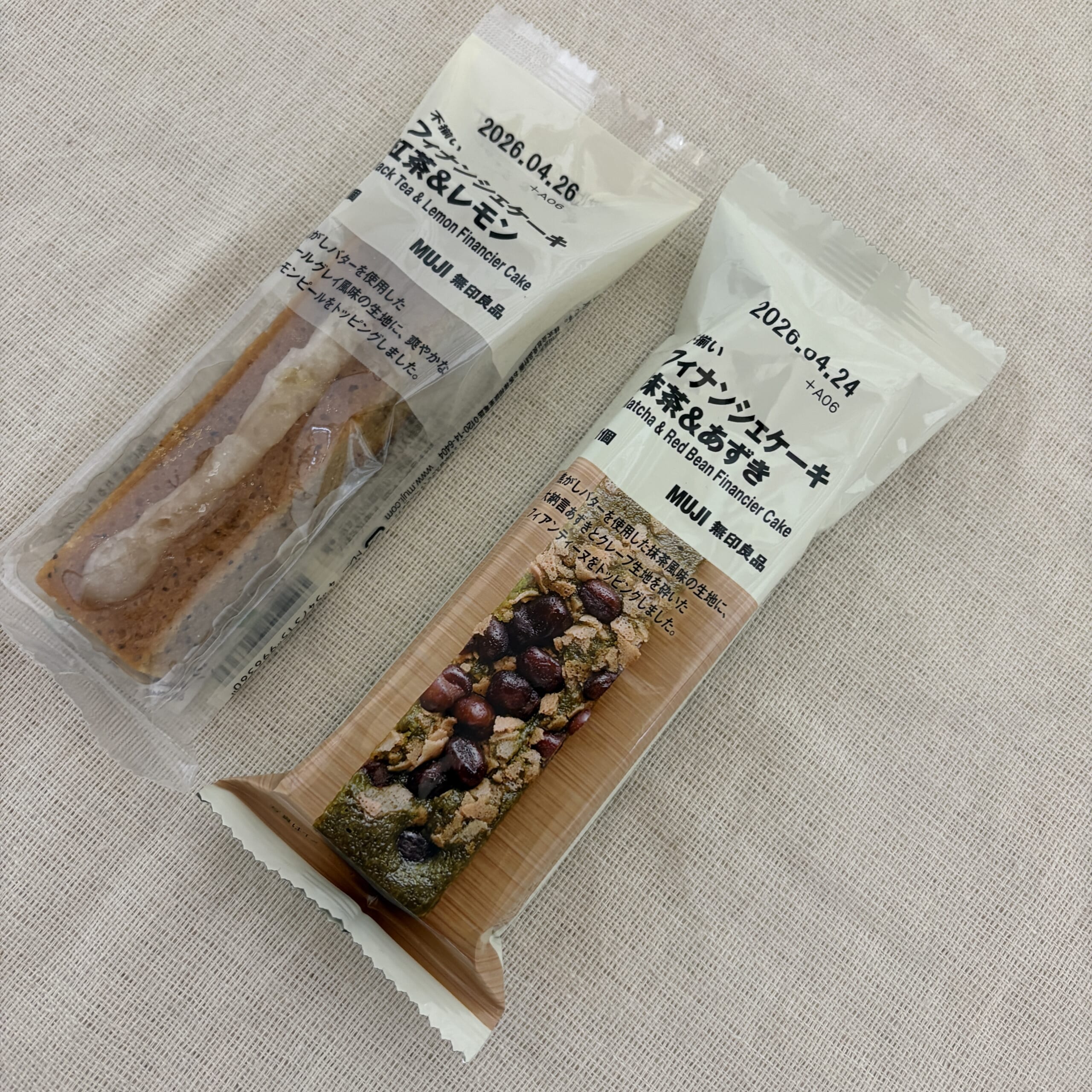 無印良品　フィナンシェケーキ