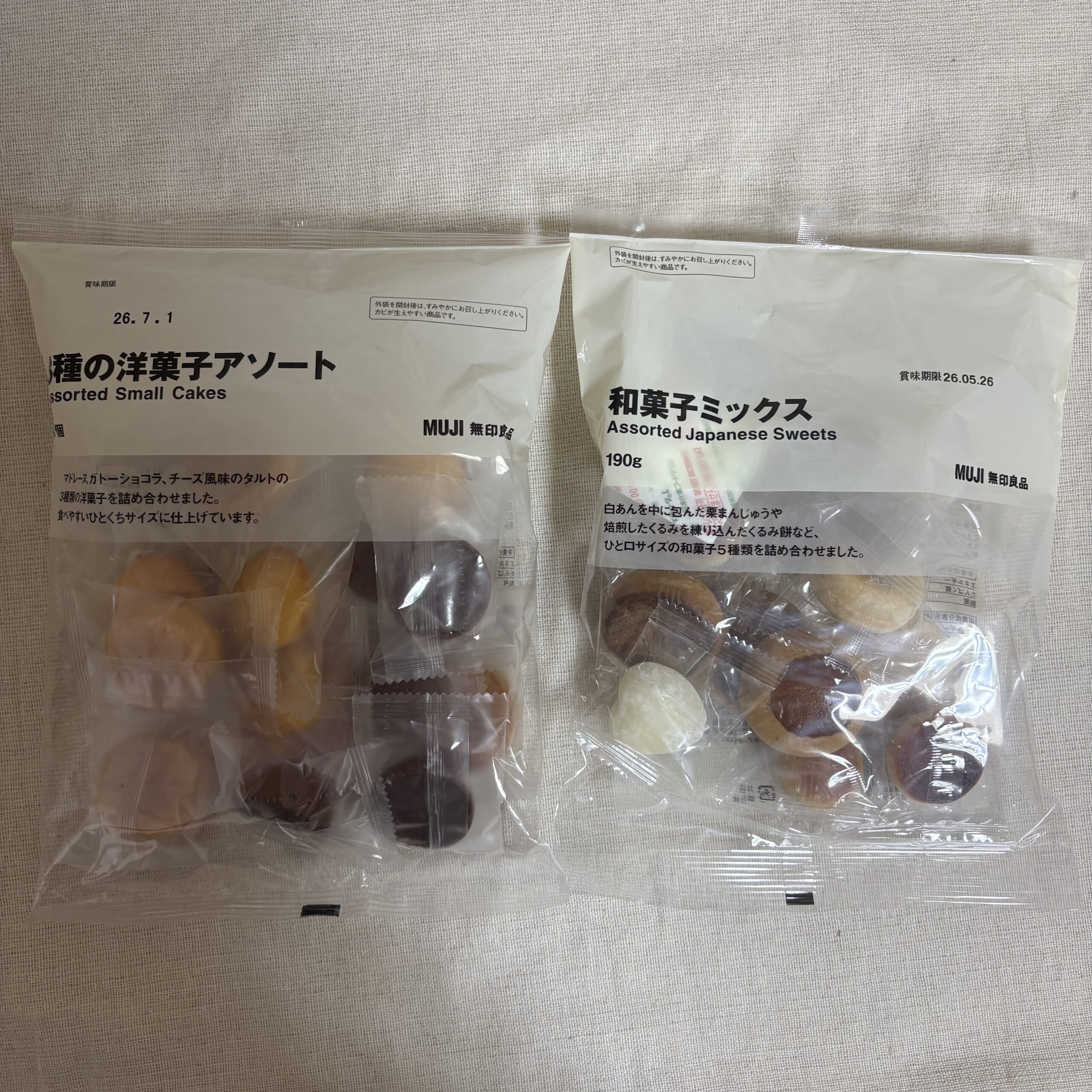 無印良品　洋菓子　和菓子