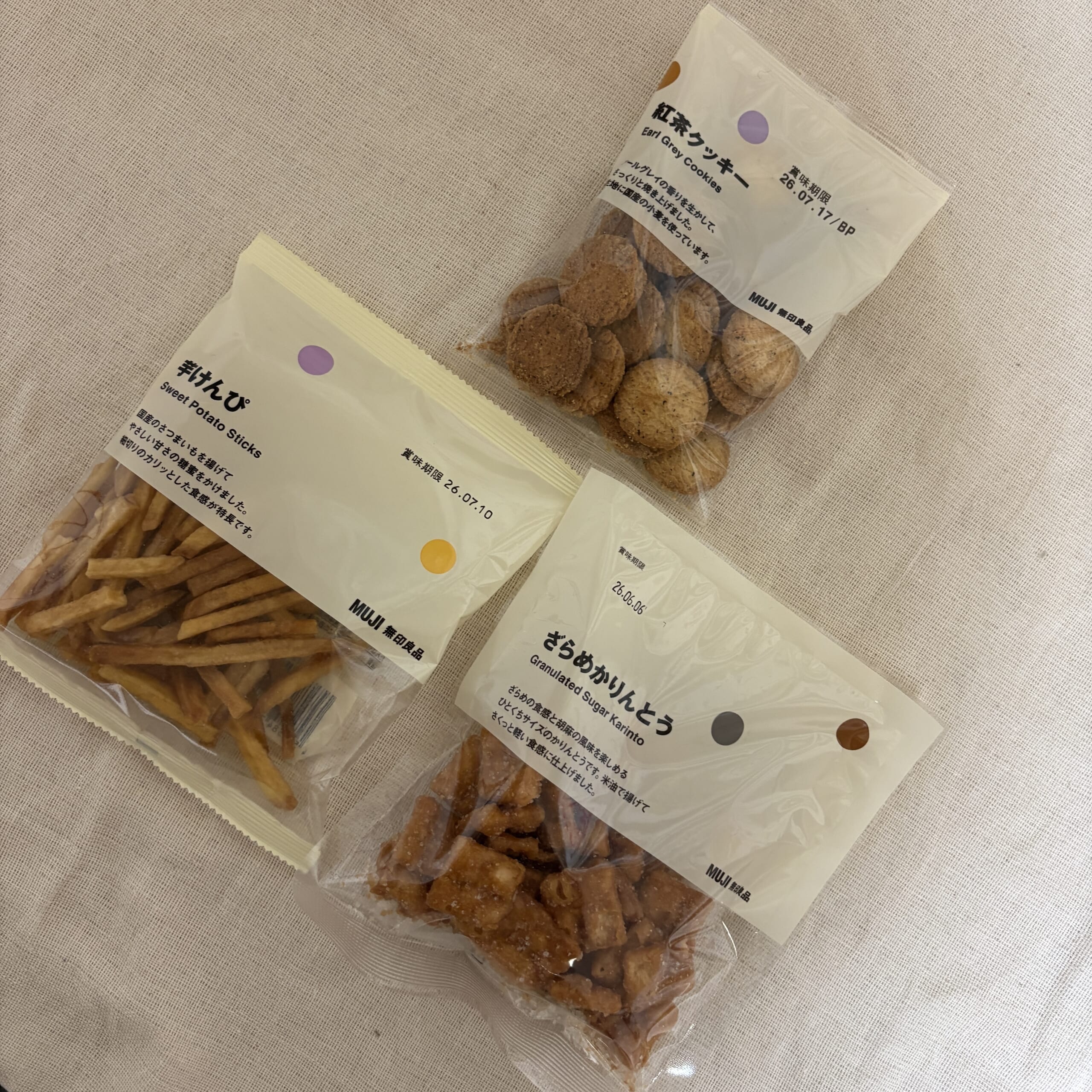 無印良品　お菓子　かりんとう　クッキー　芋けんぴ