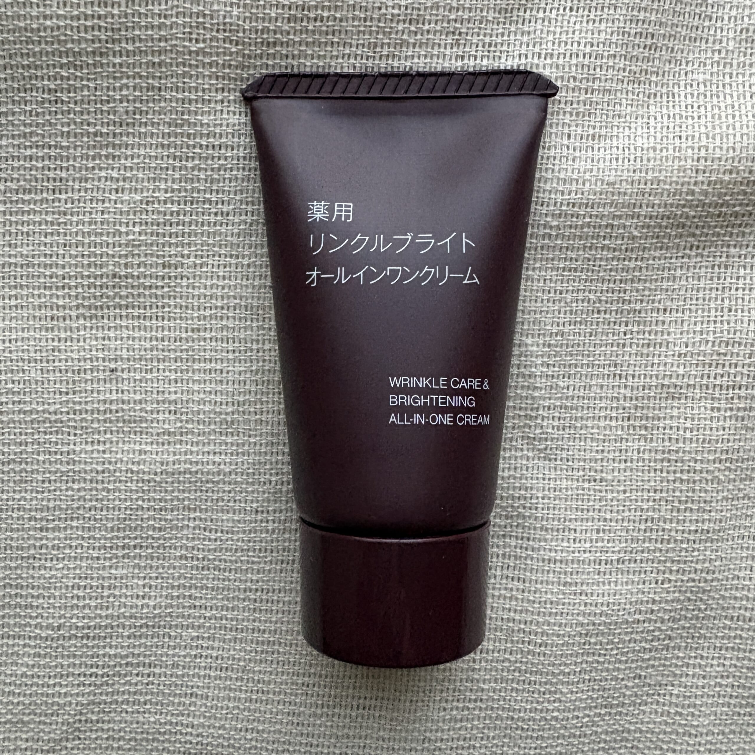 無印良品　リンクルブライト　オールインワンクリーム