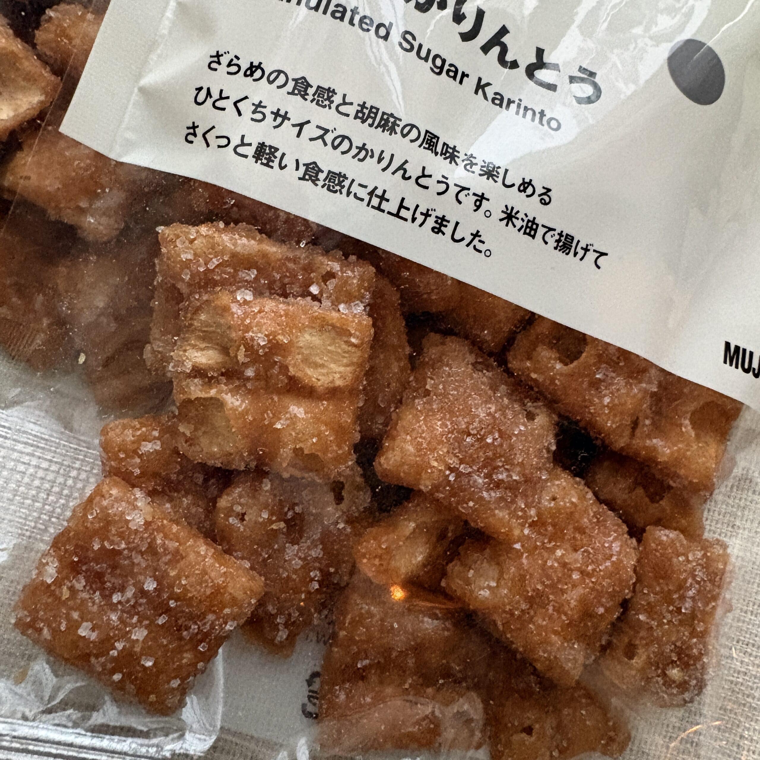 無印良品　ざらめかりんとう