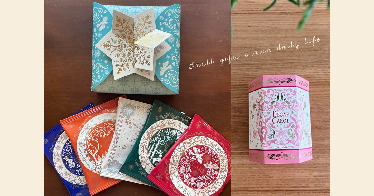 さりげなく想いを伝えるプチギフト
